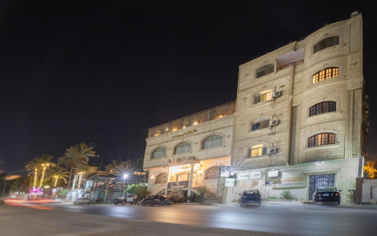 Pyramids Inn Hotel Kafrat al Jabal Экстерьер фото
